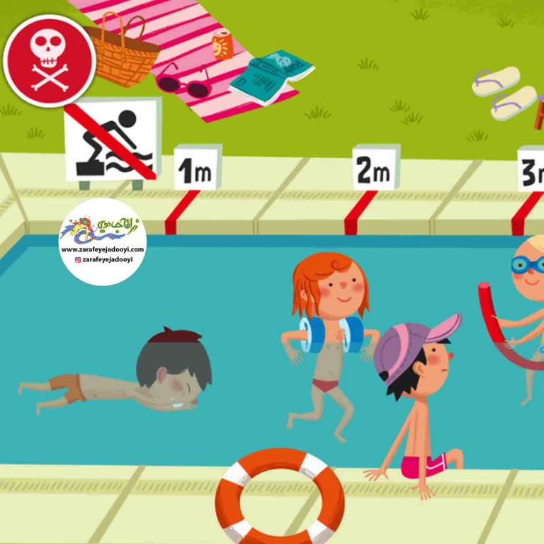 ایمنی کودک در استخر شنا