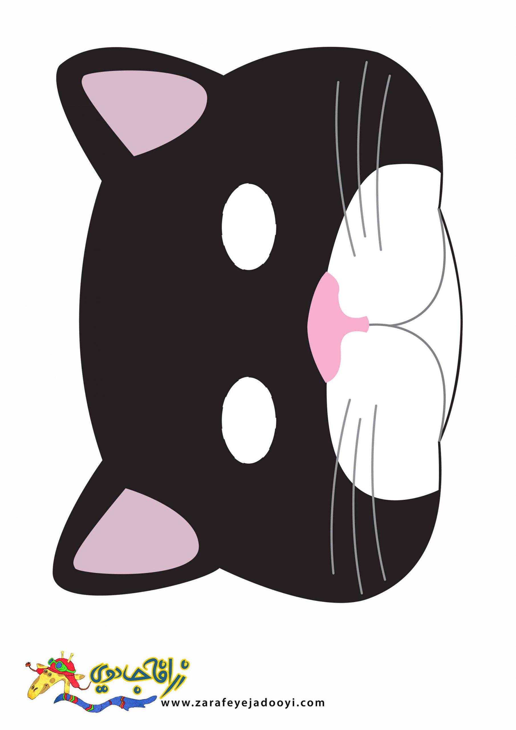 ماسک گربه سیاه