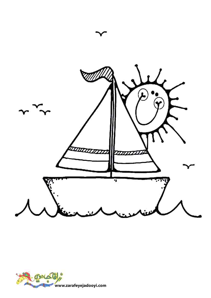 زرافه جادویی - رنگ آمیزی قایق و خورشید