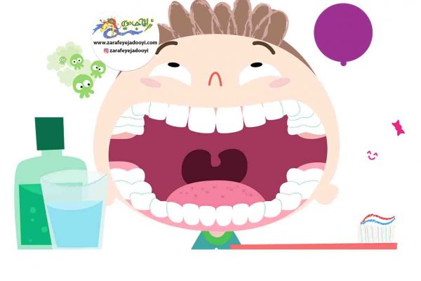 زرافه جادویی-نقش مواد غذایی در پوسیدگی دندان کودکان