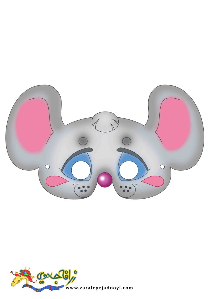 زرافه جادویی-ماسک حیوانات موش