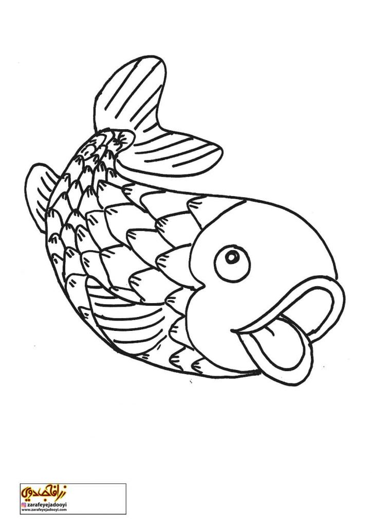 نقاشی ساده ماهی برای رنگ آمیزی کودکان