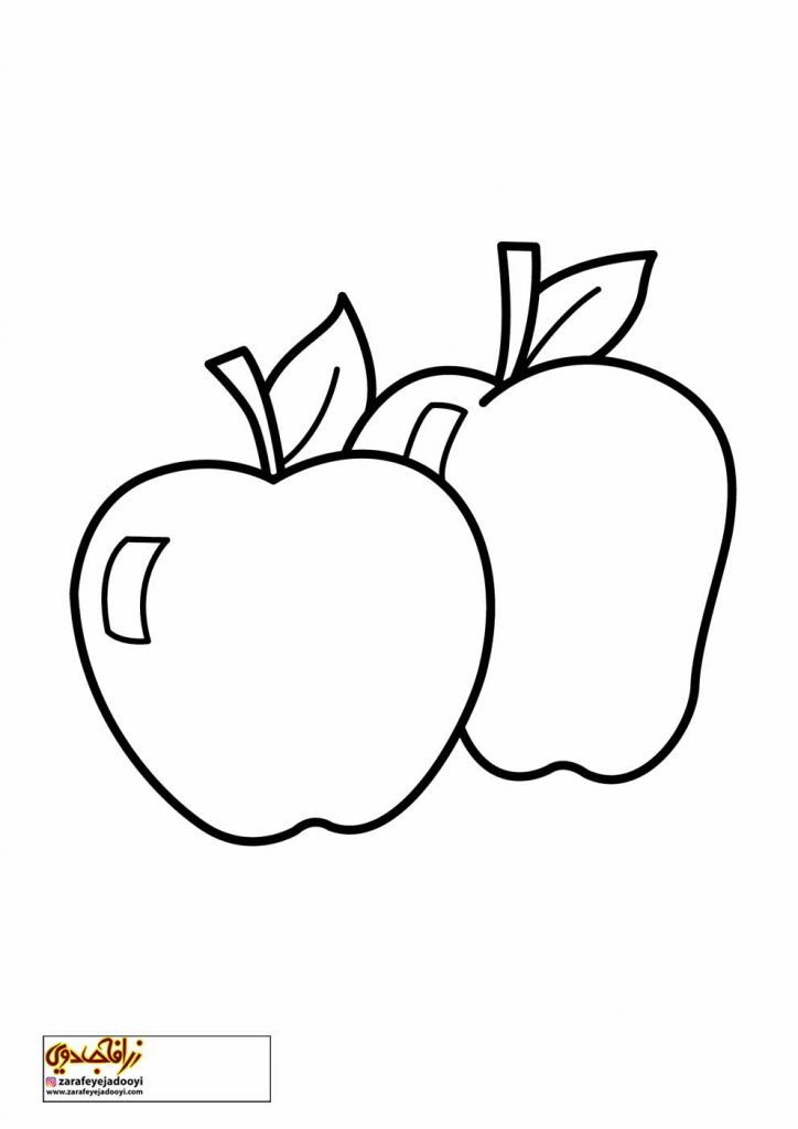 رنگ آمیزی نقاشی میوه سیب 1