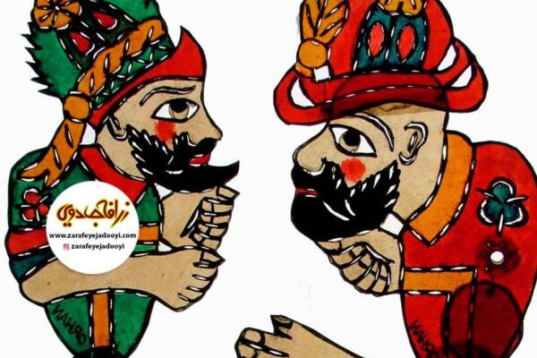 زرافه-جادویی-قصه-کودکانه-صوتی-دانا-و-نادان