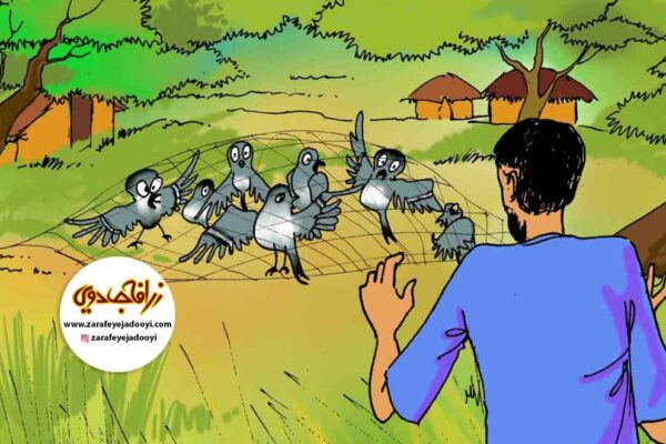 زرافه-جادویی-قصه-کودکانه-صوتی-شکارچی-و-طوقی